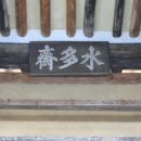 당간지주공원 화장실 이미지