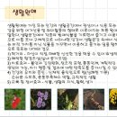 청명원