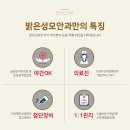 좋은성모안과의원 이미지