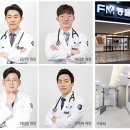 FM동물메디컬센터 이미지
