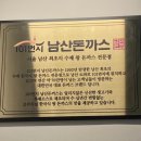 더스페이스남산