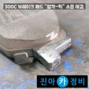 구미부분정비 네이버블로그