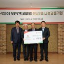 명문산업 이미지