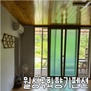 국화향기펜션 이미지