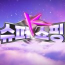 쇼핑프렌드