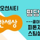 서천세안약국 이미지