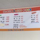 참수육국밥 의정부부대찌개 이미지
