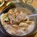 제일튀김 이미지