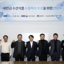 허브식품 전자신문