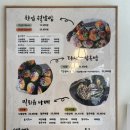 용인 수지 월남쌈 맛집 한입한쌈 피크닉 나들이 도시락으로 추천