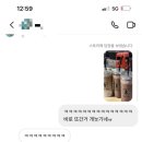라잌바잌 이미지
