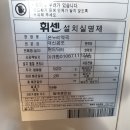 윈드닥터시스템에어컨 이미지