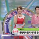 애정야식 이미지