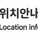 기절초풍왕순대 상도직영점 이미지