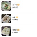 (주)안동콩 이미지