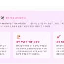 (주)풀무원푸드앤컬처 새만금개발공사 | '26.4.3(금) F&amp;B 뉴스 클리핑