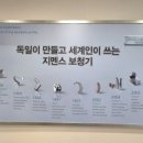 독일보청기 황금센터 이미지