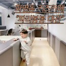 파리봉봉 화명점 이미지