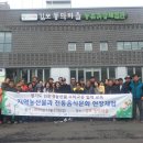 김포관광협동조합 이미지