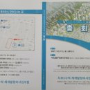 사직2동-17 이미지