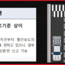 주정차-7 이미지