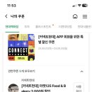 보노레코드 이미지