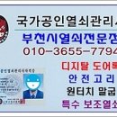 부성힐하우스 이미지