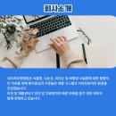 네이처요양병원 이미지