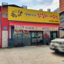 부지런한 식자재 마트 이미지