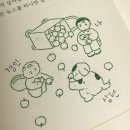 무너진 내게 불빛이 돼줄래
