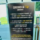 오학정육점 이미지