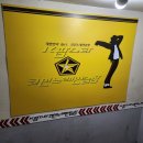 팝스타2코인노래연습장 이미지