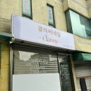 클라씨네일 | 2인동시시술 가능한 이달의아트 맛집 클라씨네일 (송우리네일/포천네일)