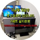 수PC게임장 네이버블로그