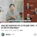 서울시립미술관 미래긍정 노먼포스터 전시 안갔으면 후회할뻔