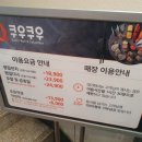 쿠우쿠우(거제점) 이미지