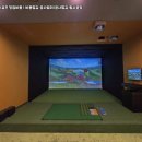 교동스크린골프 이미지