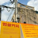트레피커피 이미지