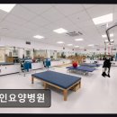 세인요양병원 | 부산 동래구 요양시설 세인요양병원 친절함이 돋보이는 세인요양병원