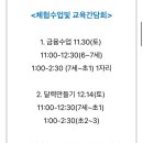 바디메오수학학원