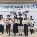 국민건강보험공단천안지사 이미지
