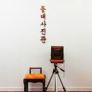 속초리 | 속초가족사진 촬영 감성 가득한 등대사진관에서 잊지 못할 추억을 만들었어요
