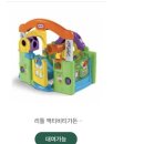 장난감나라 - 고양시 덕양구 백양로 85 | 동안 장난감나라 신청방법 및 대여 후기 준비물