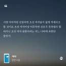 경성골