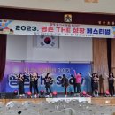 명촌초등학교 네이버블로그