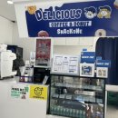 스낵원
