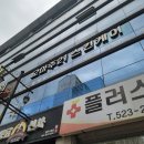 두정초등학교 | 천안피부샵 두정동 오마주 21 스킨케어 스킨 플래닝 후기