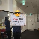 지지점핑운동 이미지