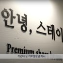 하나용달 이미지