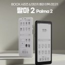 팔마 이미지